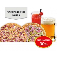 Американское комбо
